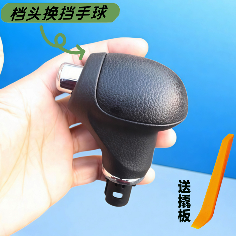 Geschikt voor Koreaanse auto's - Running Gear In A Car recensie en prijs