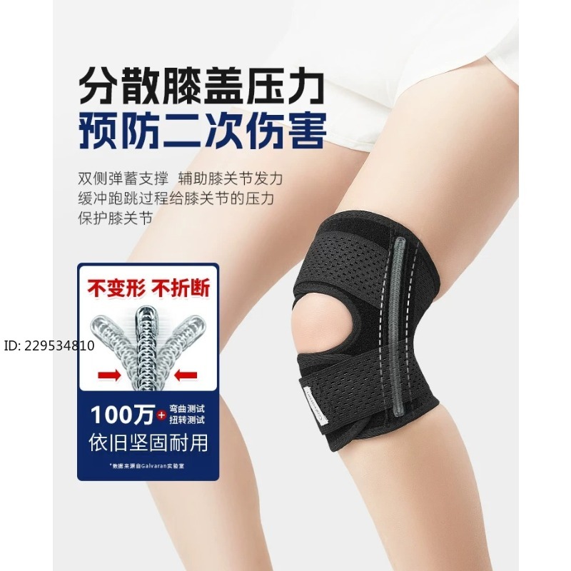 Kniebeschermers Gezamenlijke s - Running Gear Knee recensie en prijs
