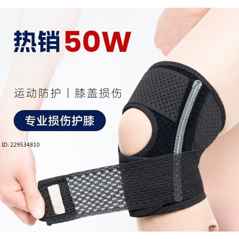 Kniebeschermers Gezamenlijke s - Running Gear Knee recensie en prijs
